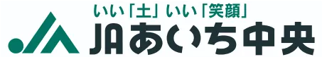 JAあいち中央