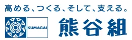熊谷組