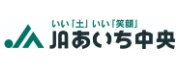 JAあいち中央