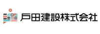 戸田建設