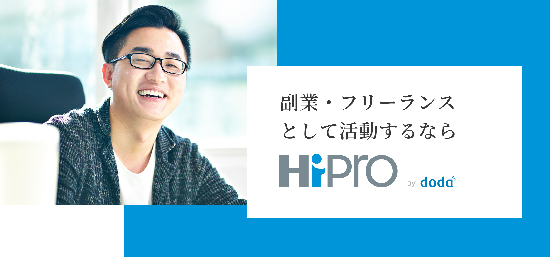 会員登録(個人の方はこちら)