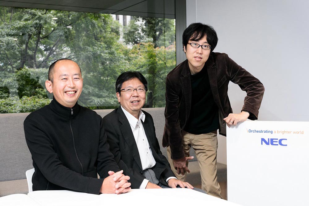 日本電気株式会社