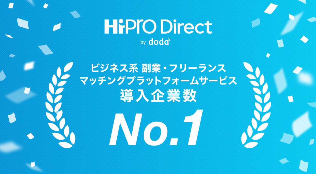 導入企業数 No.1