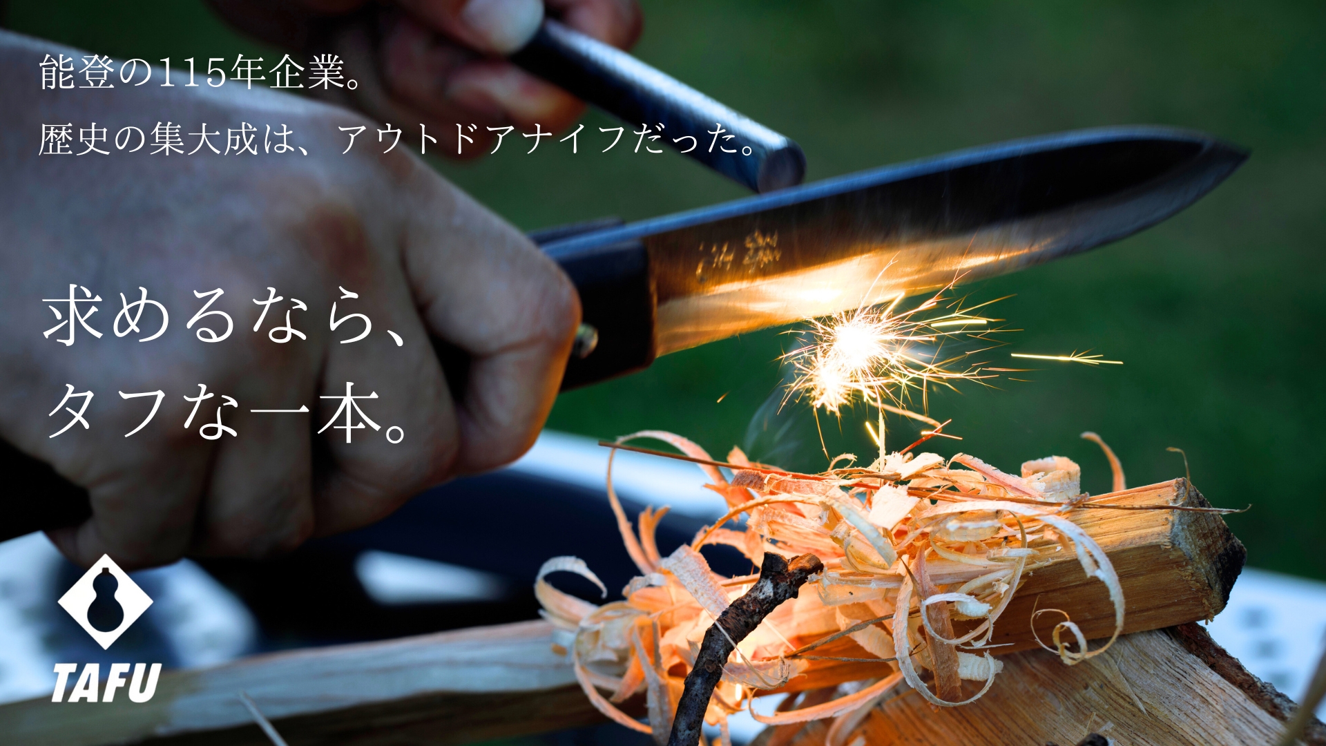 事例1_画像ロゴ