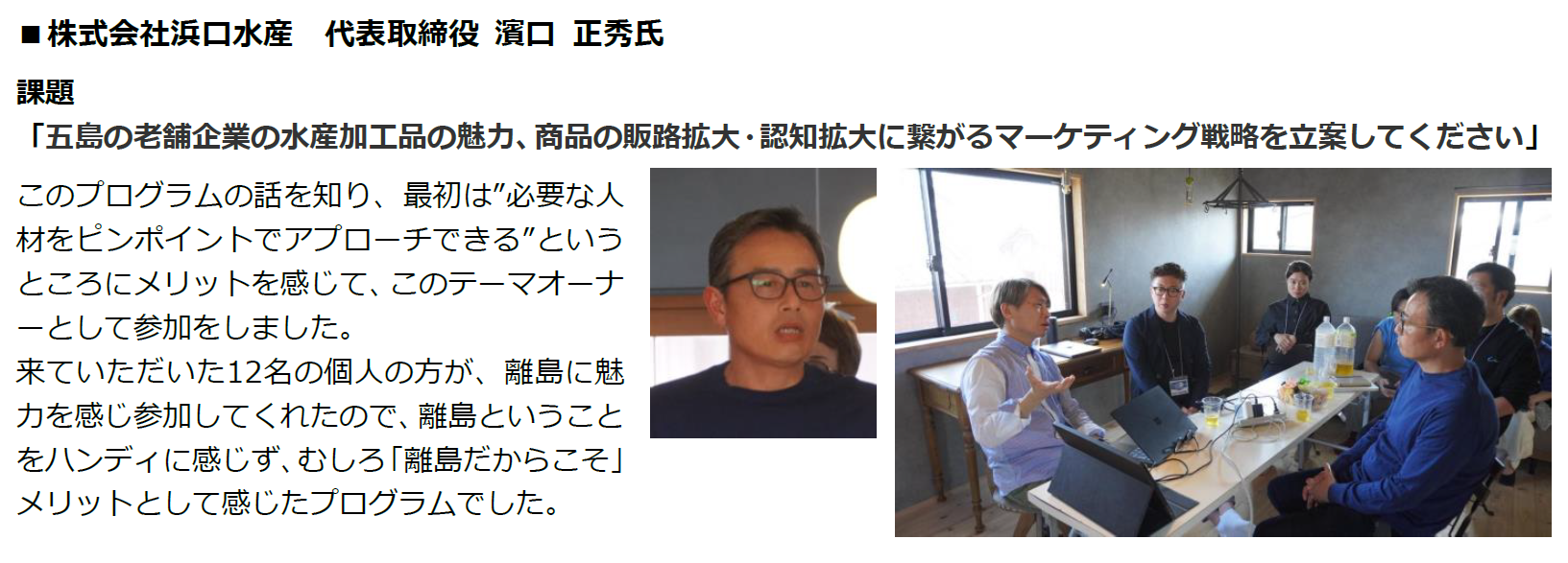 テーマオーナー(企業)③_画像ロゴ