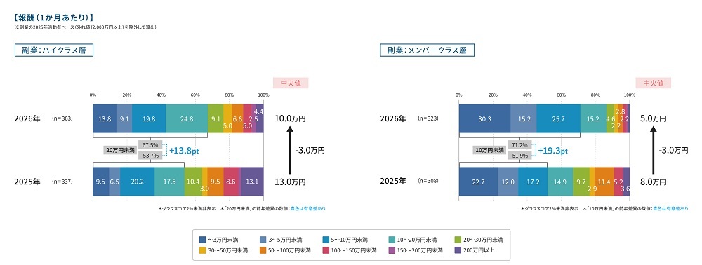 調査データ画像_11