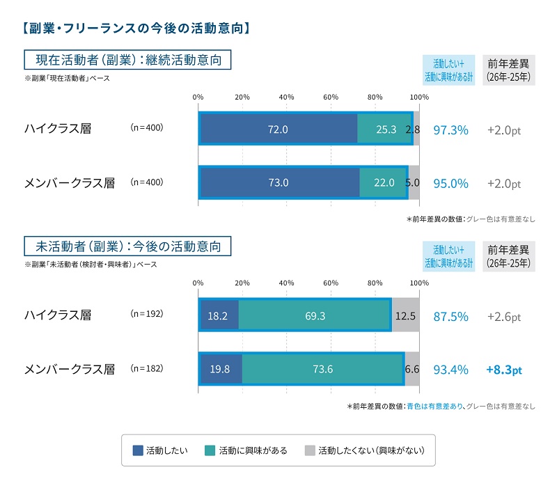 調査データ画像_8