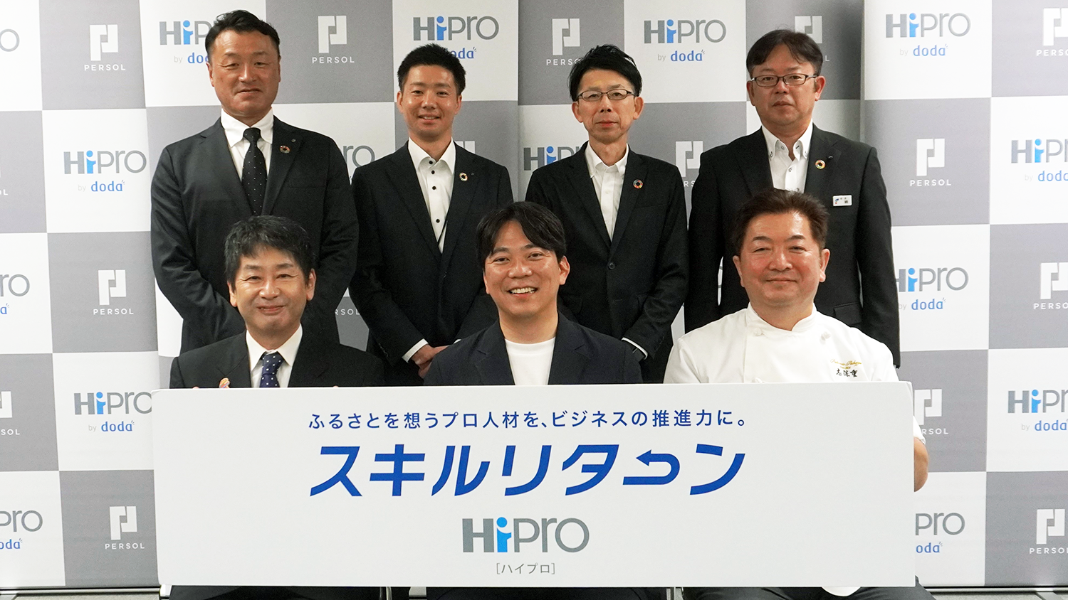 スキルリターン福井 発表会