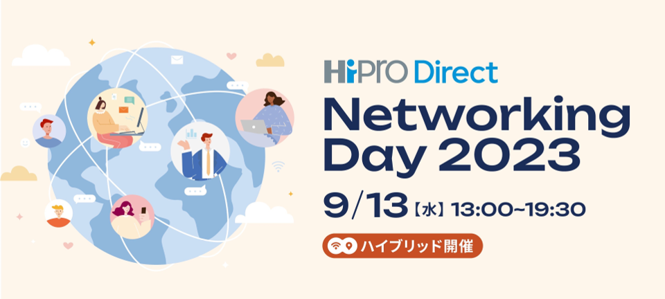 HiProDirect Networking Day