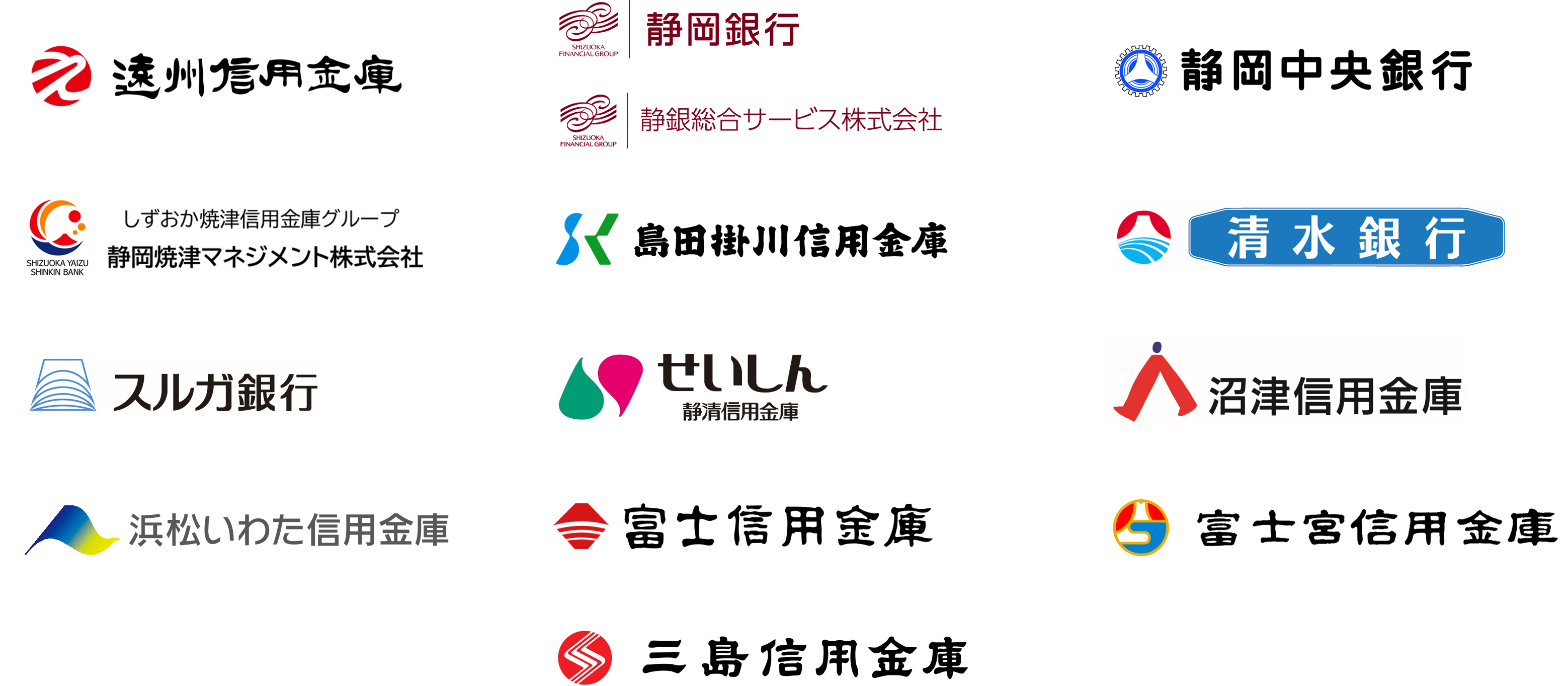 協力機関_画像ロゴ