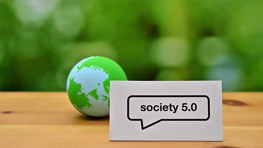 Society 5.0 イメージ画像