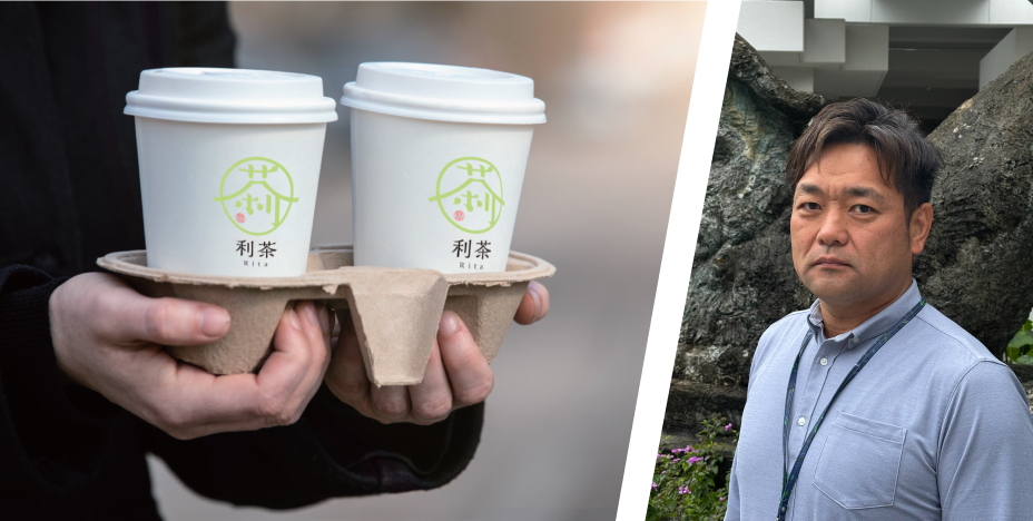 掲載事例1_画像ロゴ