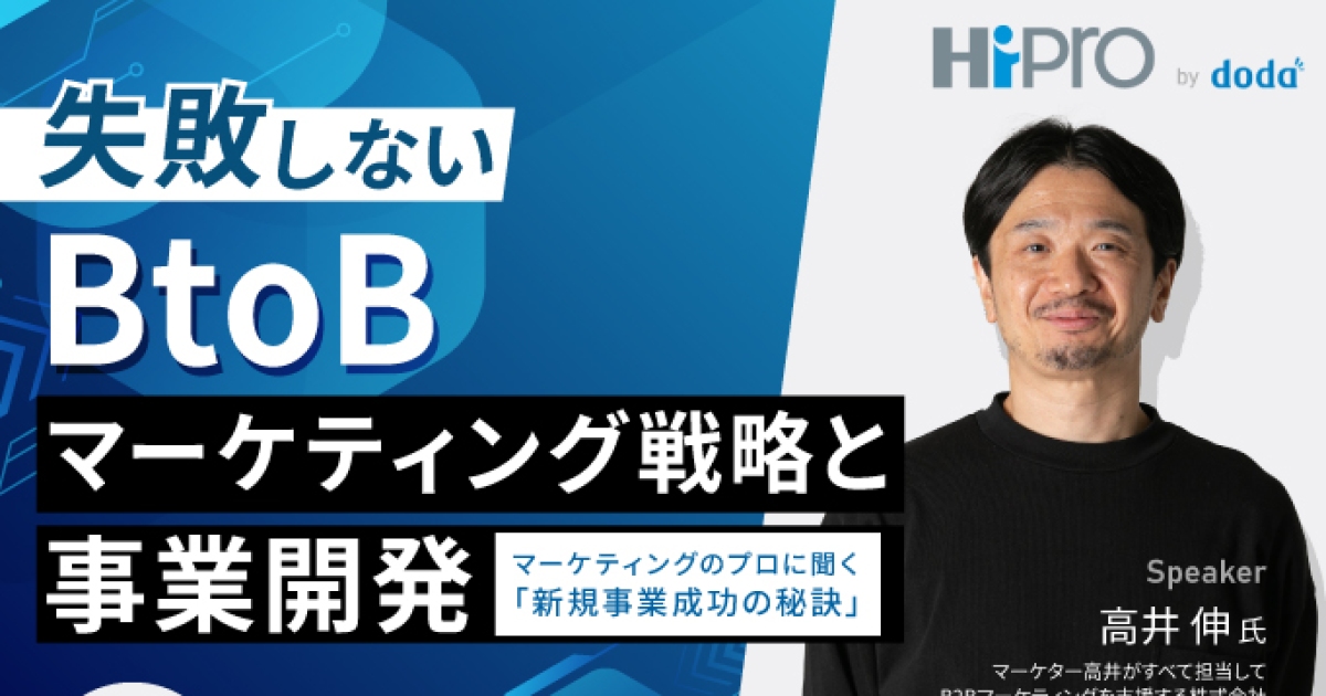 BtoBマーケティング : 日本企業のための成長シナリオ Amazon.co.jp: BtoBマーケティング―日本企業のための成長