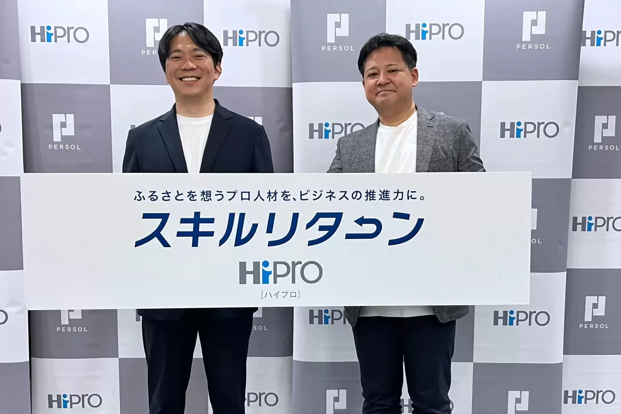 HiPro [ハイプロ] - 副業・フリーランスのプロ人材総合支援サービス