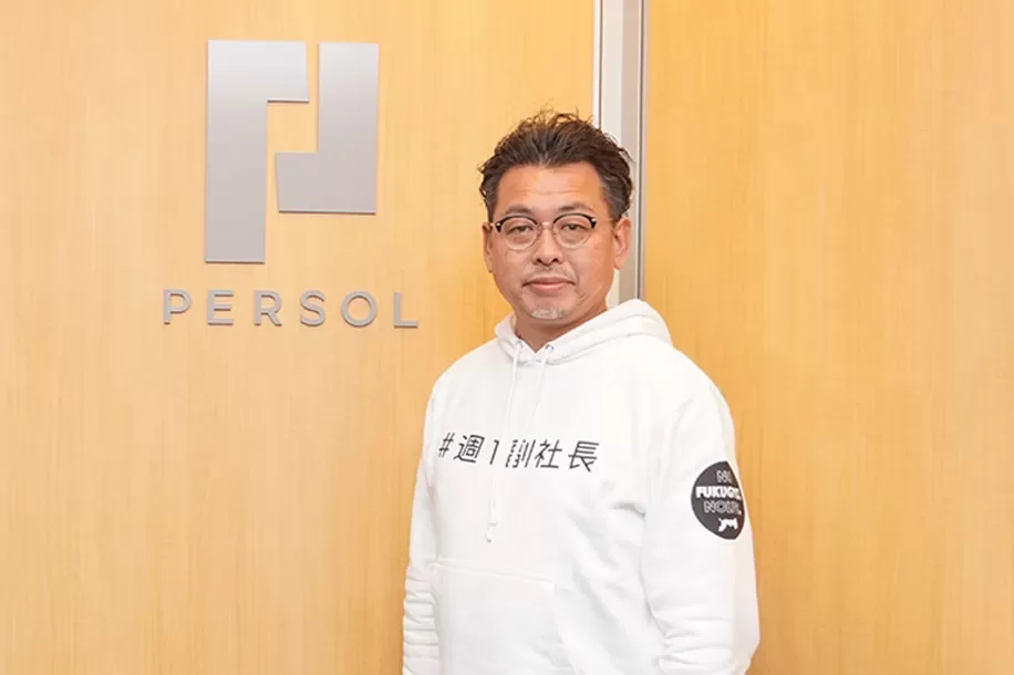 とっとりプロフェッショナル人材人材戦略拠点 松井太郎