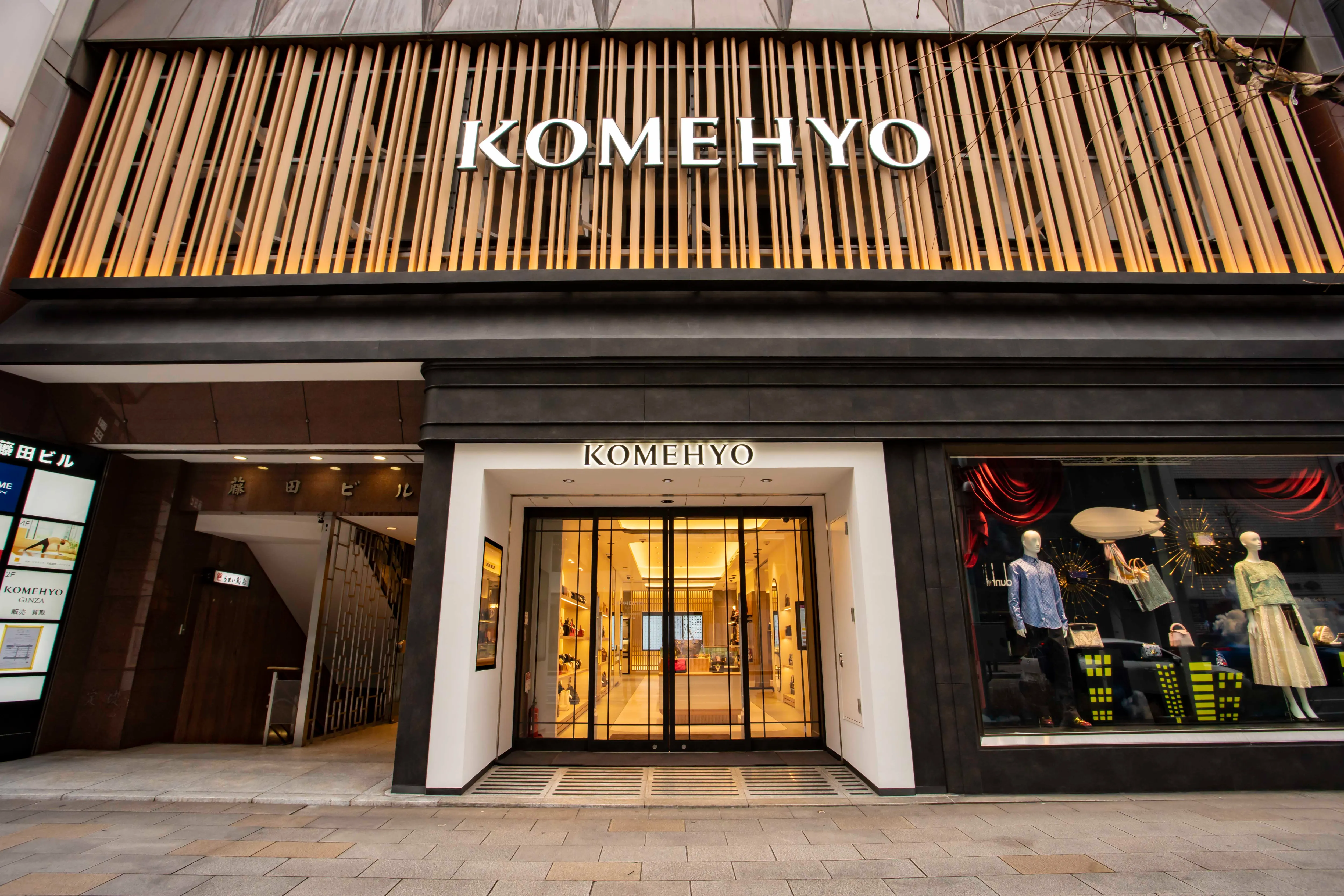 株式会社コメ兵ホールディングス