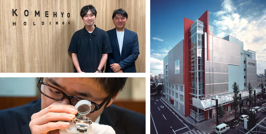 株式会社コメ兵ホールディングス