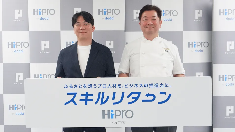 株式会社志保重における活用とは