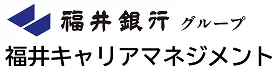 株式会社福井キャリアマネジメント