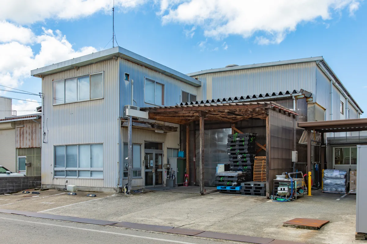 有限会社興和化学工業所