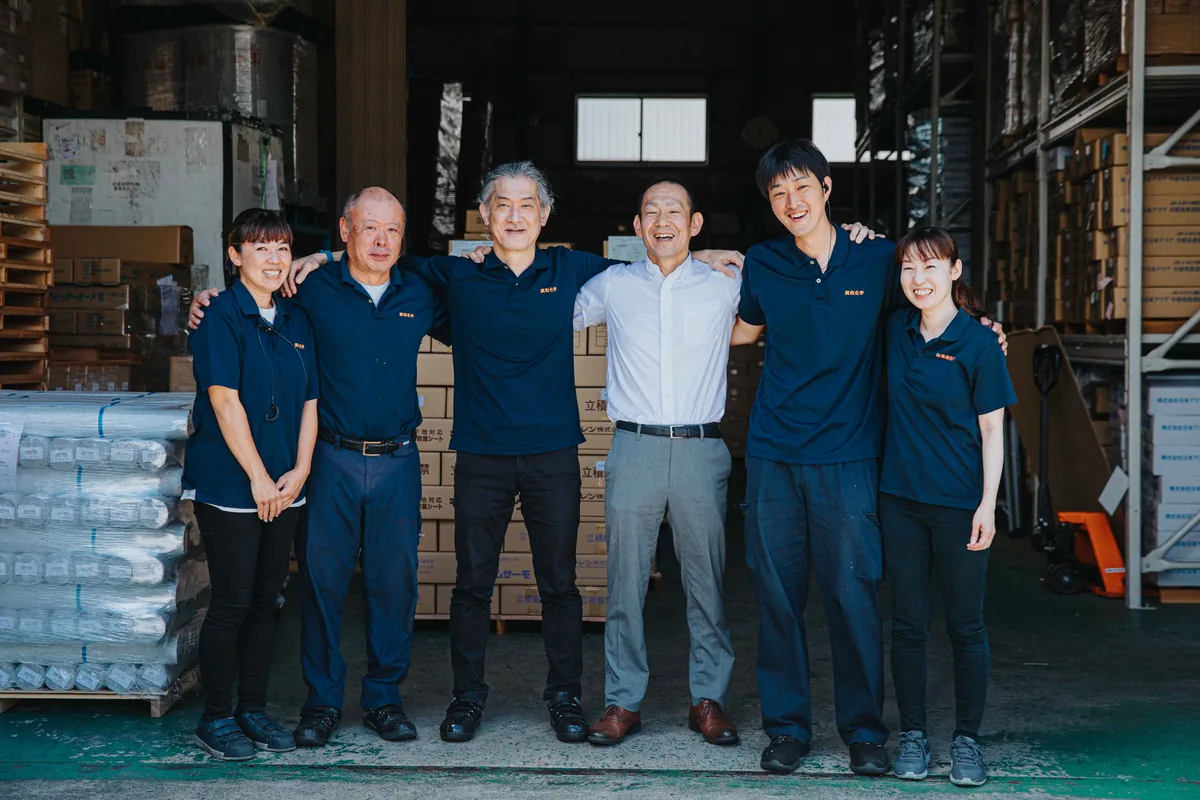 有限会社興和化学工業所