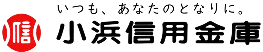 小浜信用金庫