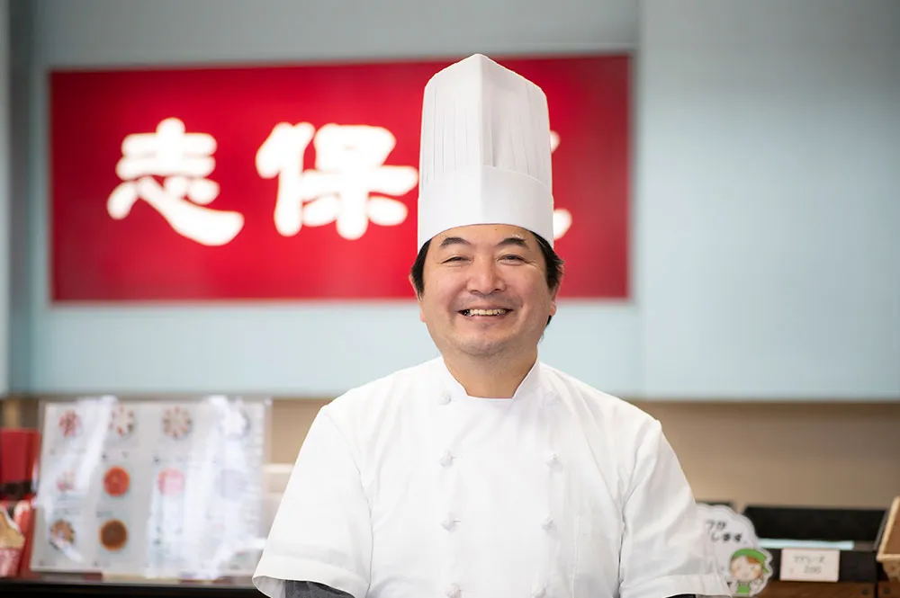 株式会社志保重