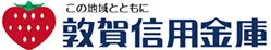 敦賀信用金庫