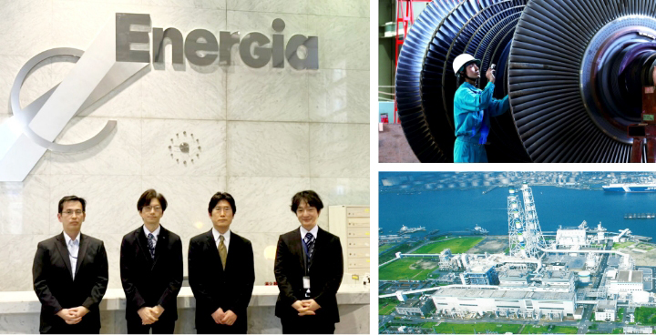 中国電力株式会社