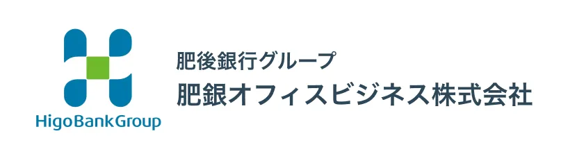 肥後銀行グループ 肥銀オフィスビジネス株式会社