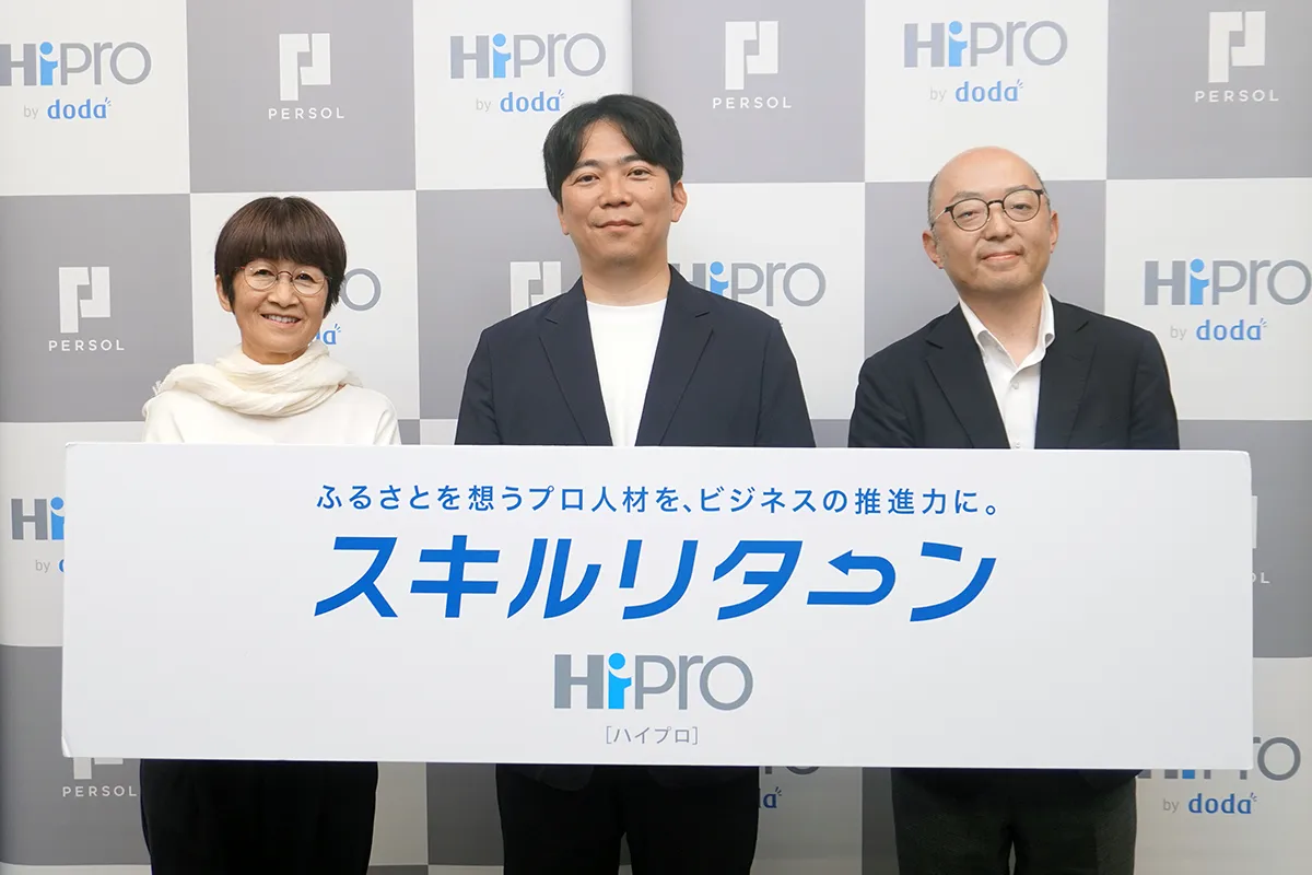 熊本県内企業におけるプロ人材活用