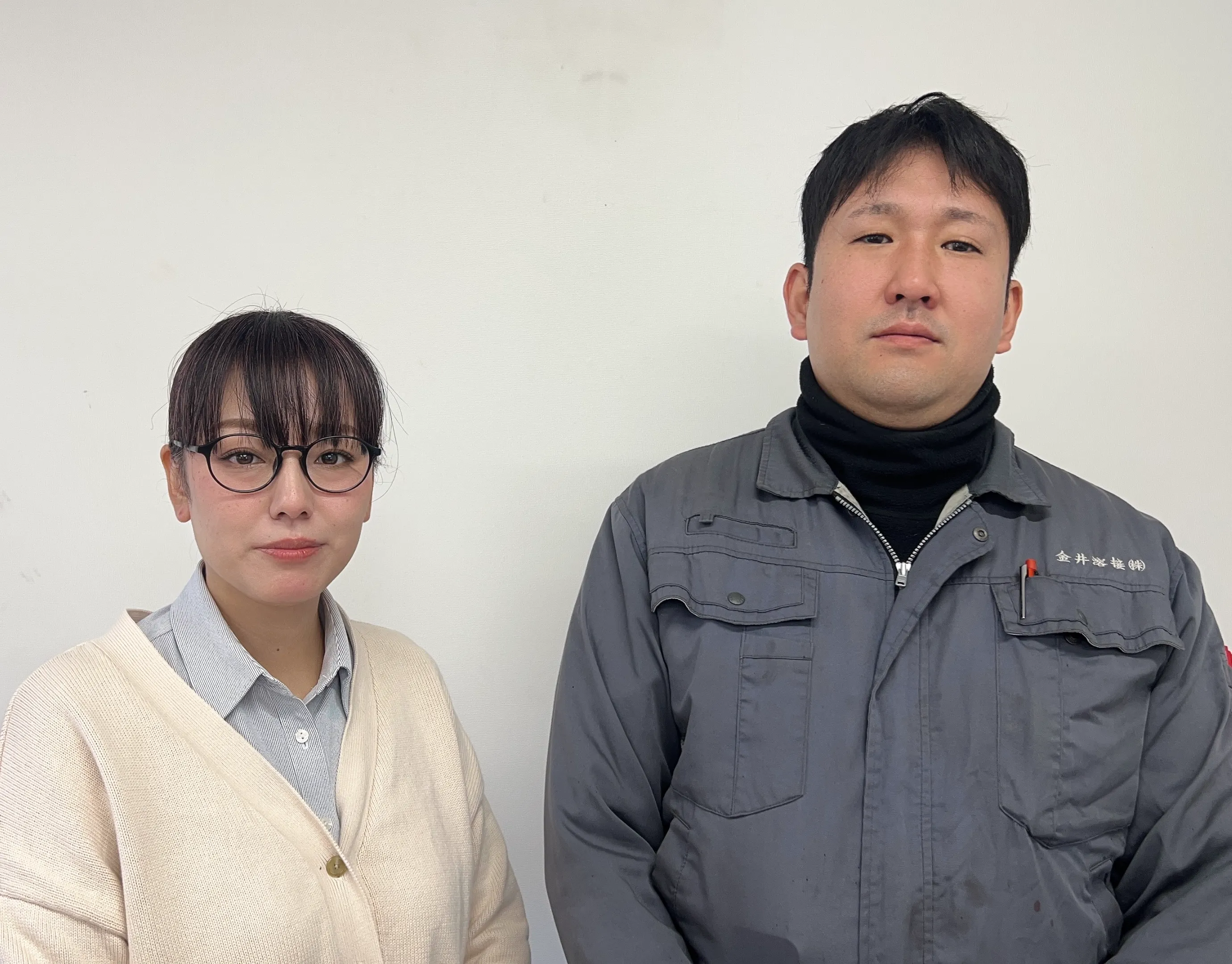 金井溶接株式会社