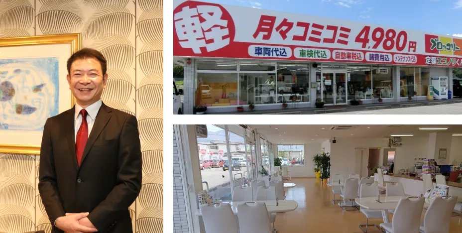 株式会社ガイアスジャパン