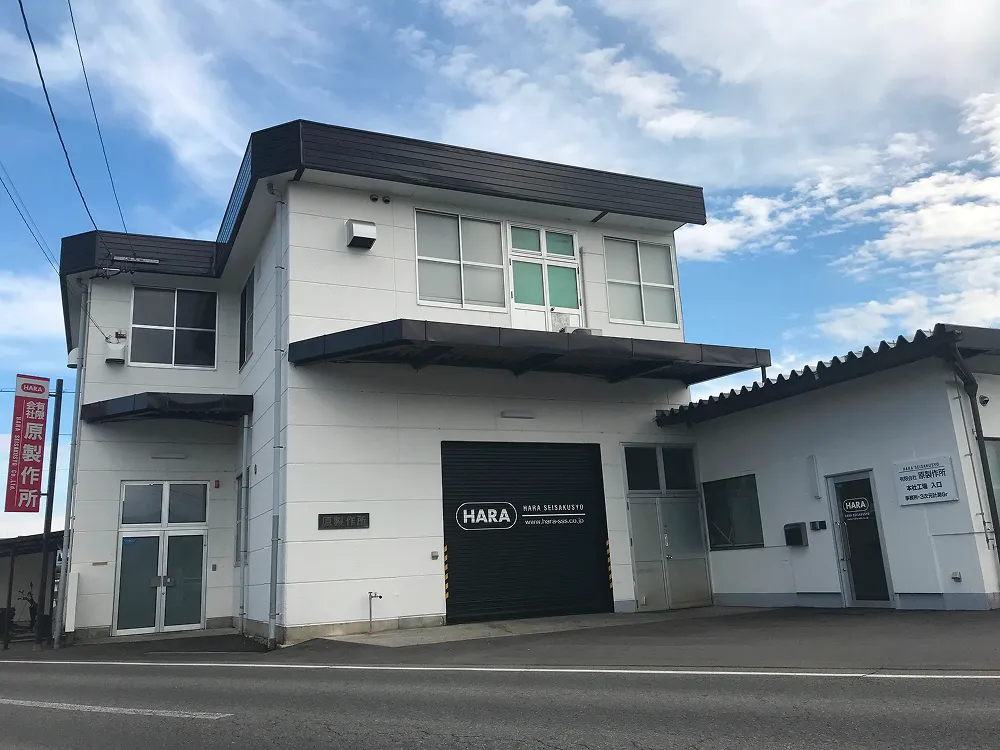 株式会社原製作所