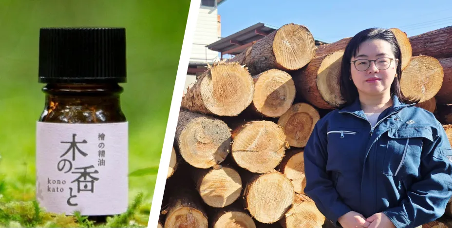 上郷木材株式会社