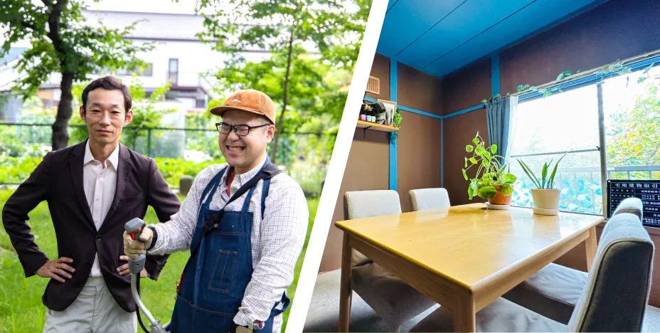 合同会社東信州四季の暮らし窓口