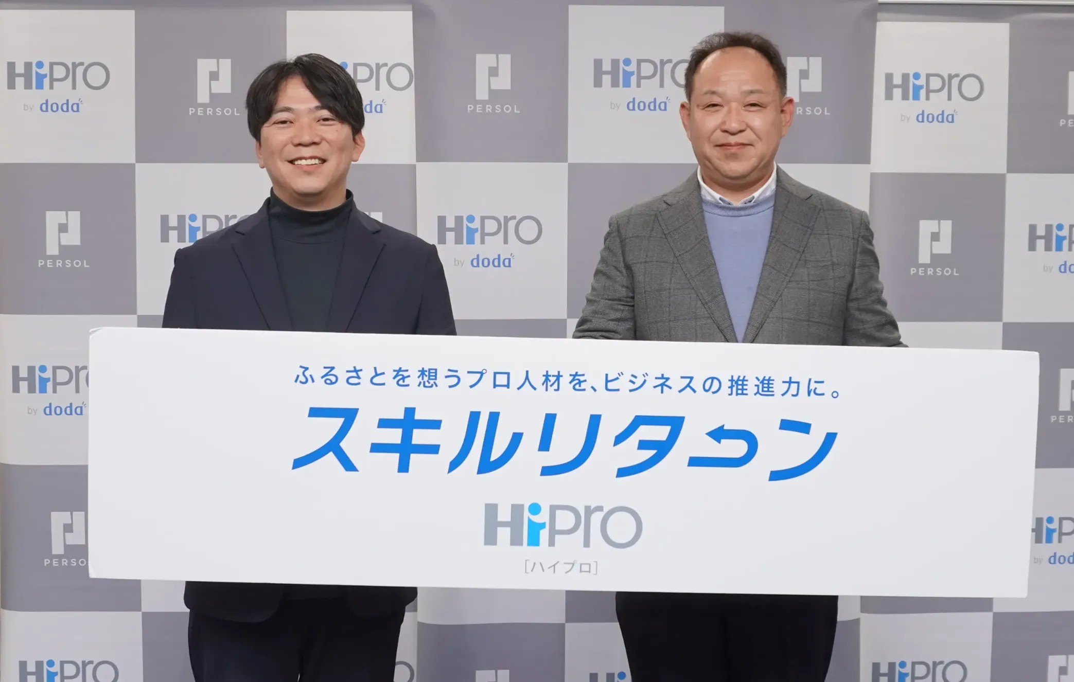 長野県内企業におけるプロ人材活用