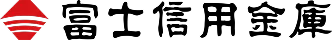 富士信用金庫ロ