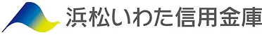 浜松いわた信用金庫