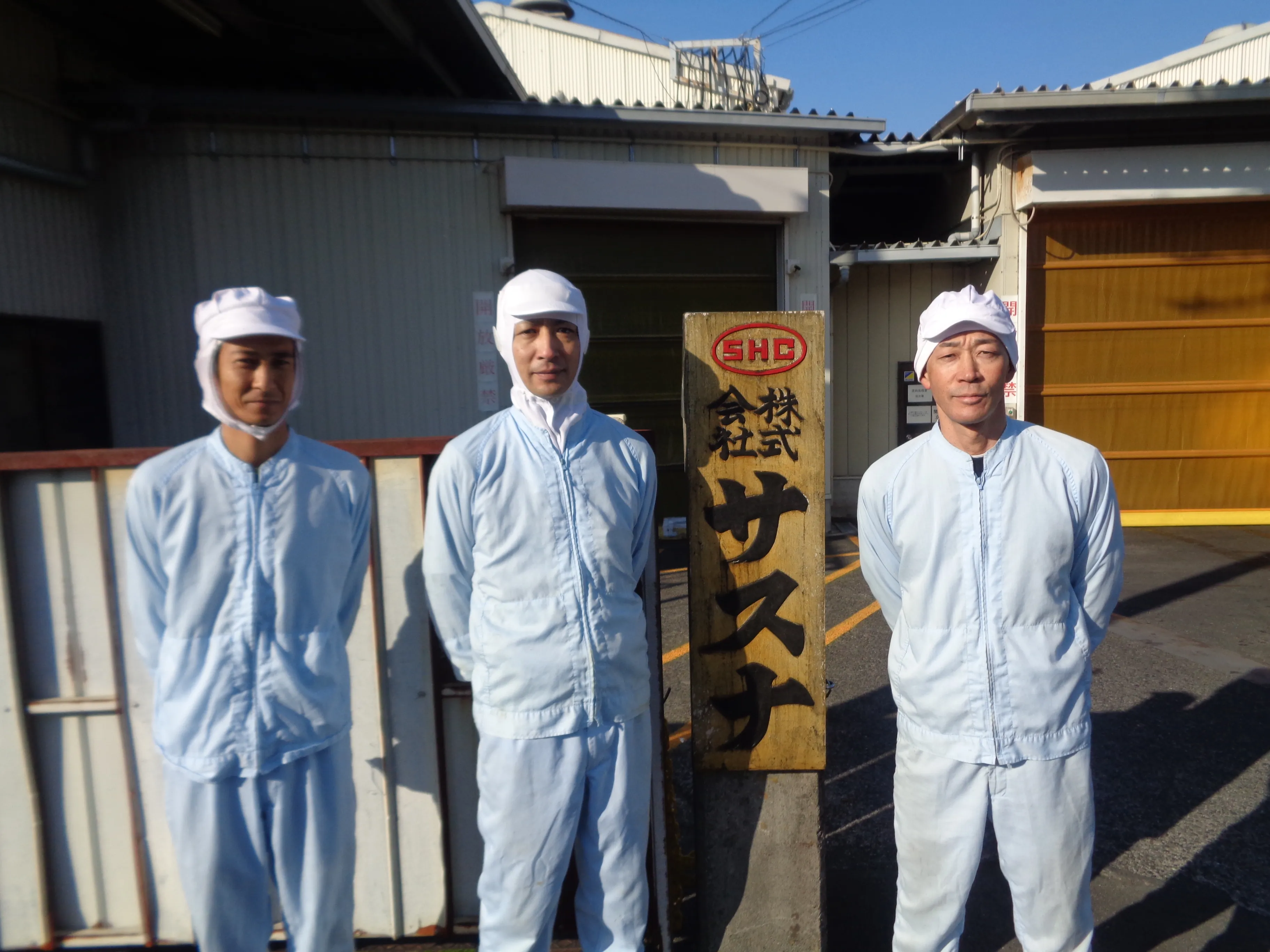 株式会社サスナ