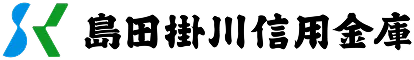 島田掛川信用金庫