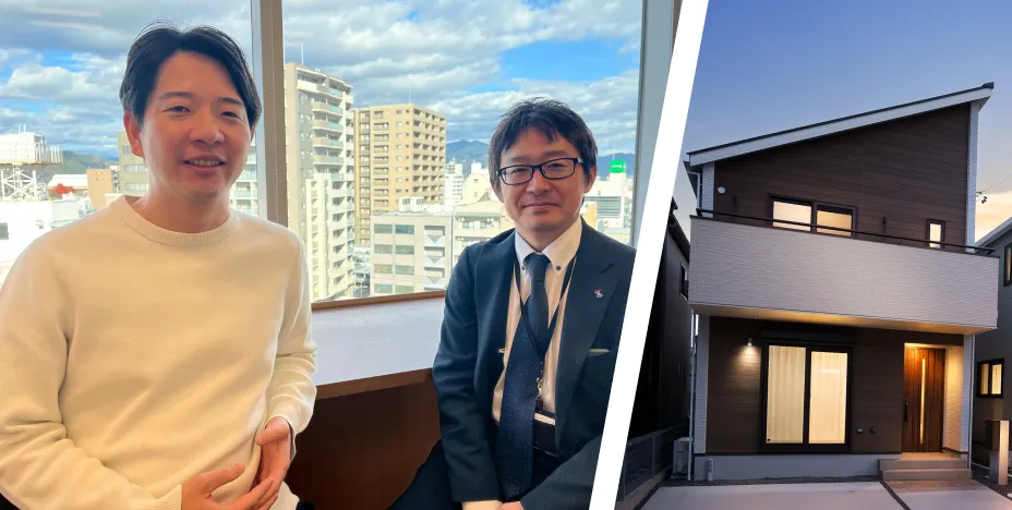 静岡鉄道株式会社